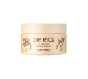 I'm Rice Kaolin Clay Mask