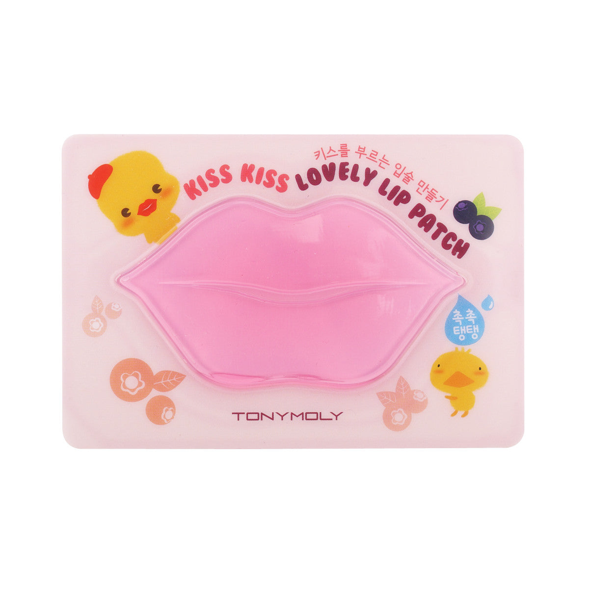 Lip patch cheap