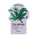 Skin Soothing 5-Pack I Am Mask Set