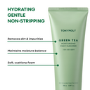 Green Tea Moisturizing Foam Cleanser